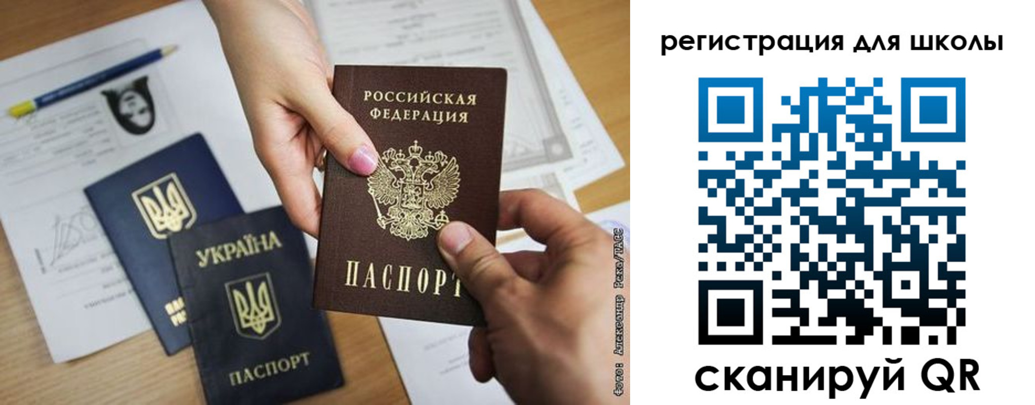 временная регистрация в квартире в Буинске