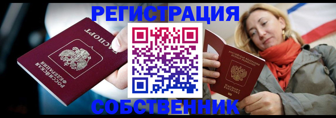 регистрация для дет. сада в Буинске
